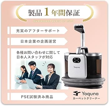 Amazon | 【SNS300万再生突破】Yoquna スチームクリーナー 60℃温水生成