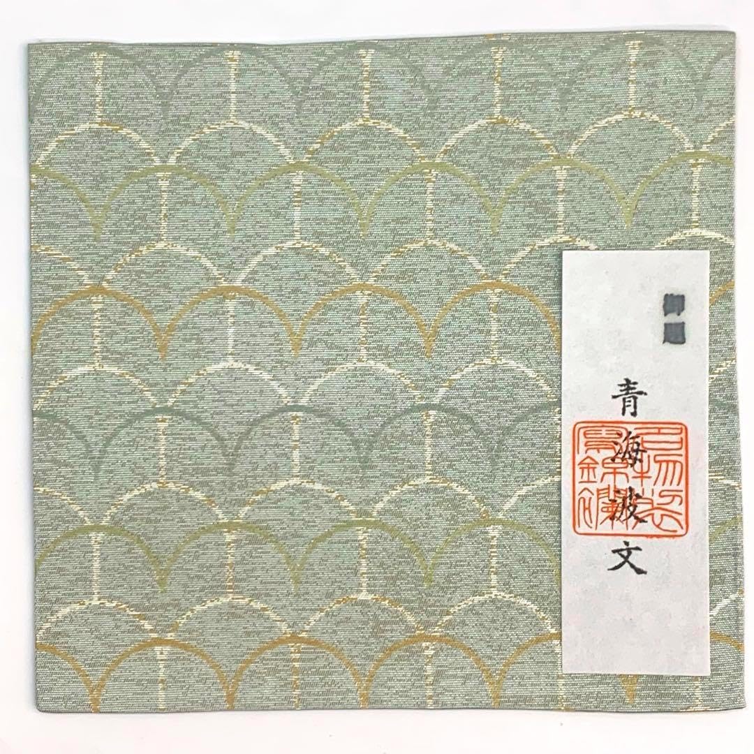 茶道具 裏千家十四代淡々斎作 茶杓 銘「養老」 共筒共箱二重箱 M R7963