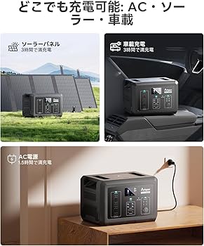 Amazon.co.jp: Arkpax ポータブル電源 1024Wh 大容量 リン酸鉄リチウム