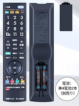 Amazon | SHZ テレビリモコン RL18908 for Mitsubishi 三菱 テレビ