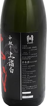 Amazon.co.jp: 十四代 純米大吟醸 酒未来 中取り上諸白 1800ml【2025年