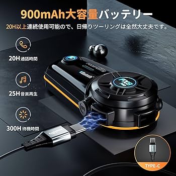 Amazon.co.jp: FODSPORTS バイク インカム FX8 PRO 音楽ながら通話 10