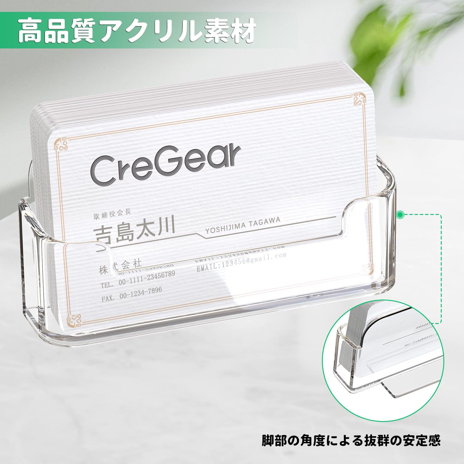 Amazon | CreGear アクリル 名刺スタンド 六個セット 名刺立て カード