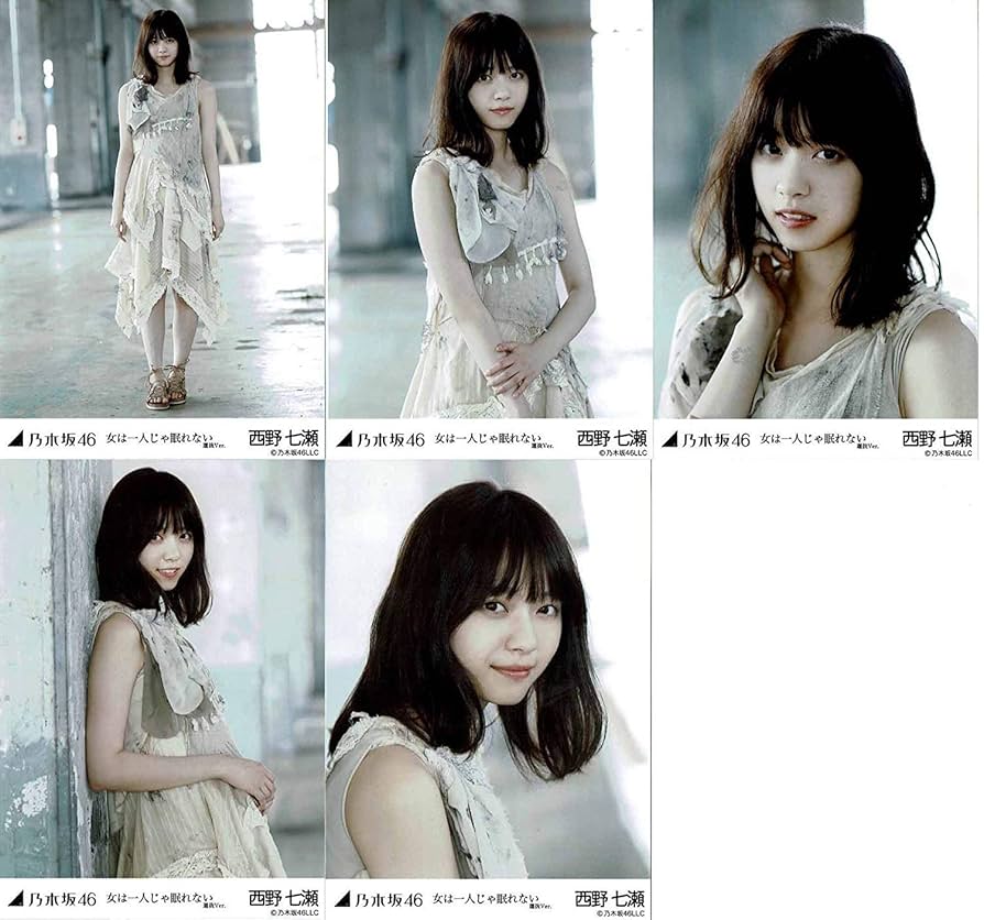 乃木坂46 太陽ノック 選抜 Ver 個別 生写真 5枚コンプ 齋藤飛鳥