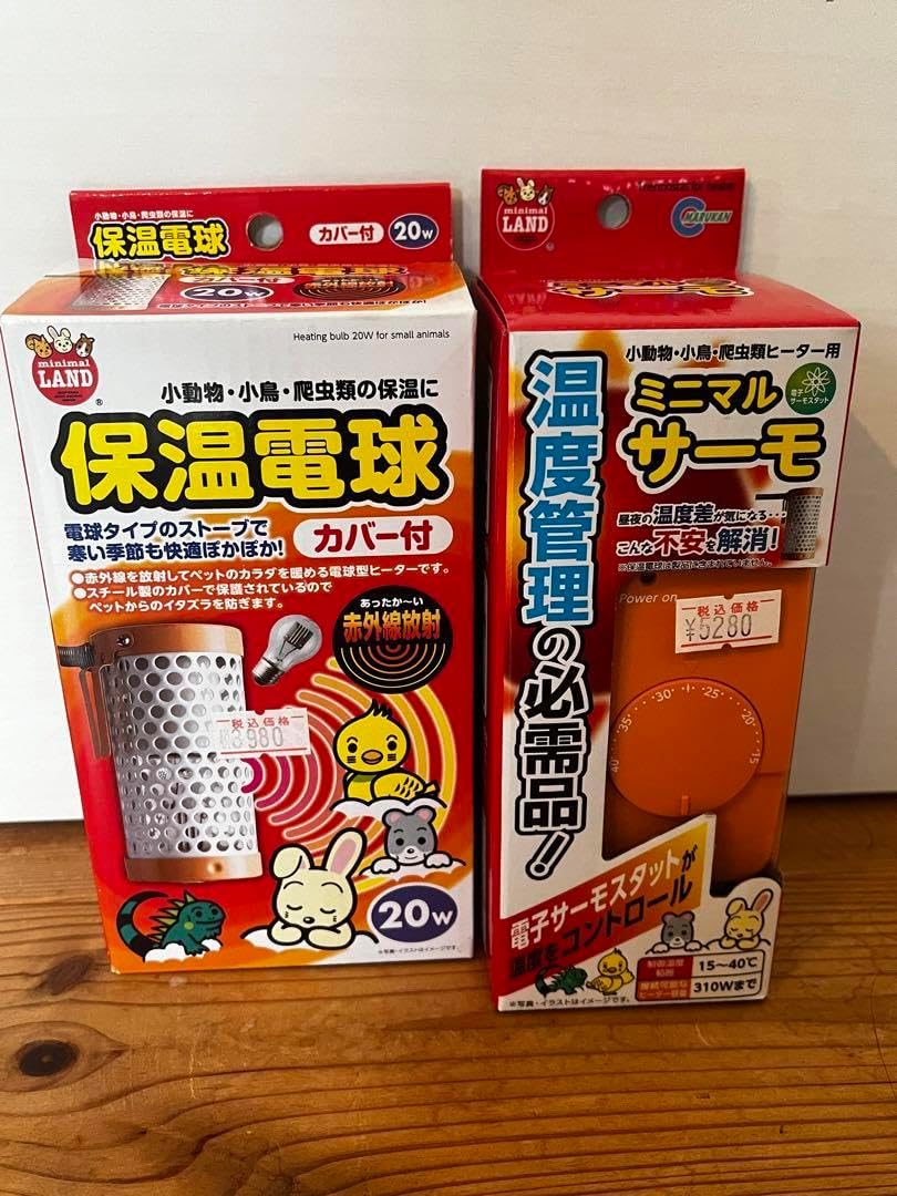 小動物 小鳥 爬虫類の保温電球&温度管理のミニマルサーモのセット