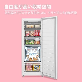 Amazon.co.jp: COMFEE' 冷凍庫 135L 霜取り不要 スリム 前開き