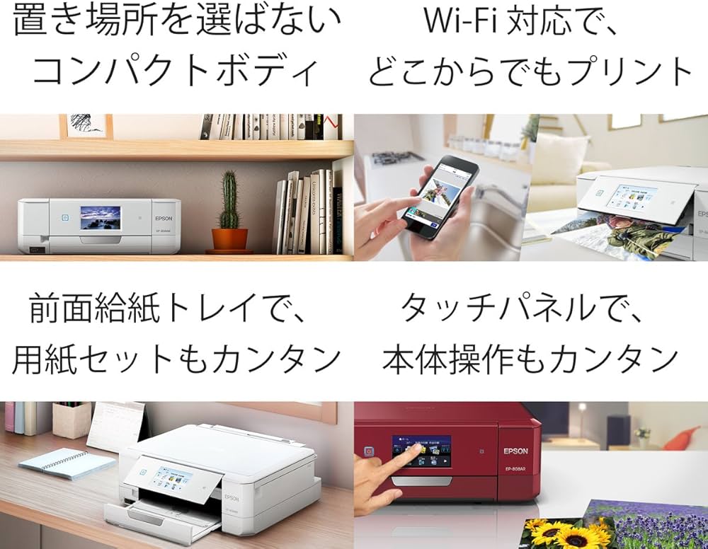 Amazon.co.jp: 旧モデル エプソン プリンター インクジェット複合機