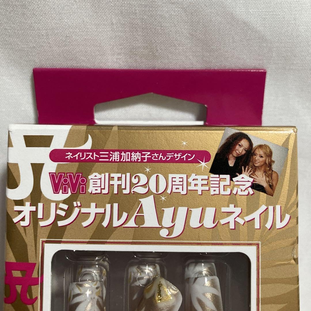 ⭐️レア【浜崎あゆみ】ツーカー時代 ［ネイルキット］当選品 未使用品