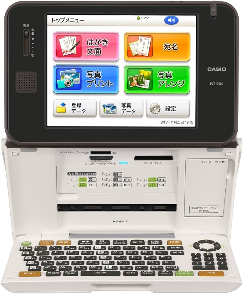 Amazon | カシオ ハガキ&フォトプリンター プリン写ル PCP-2300