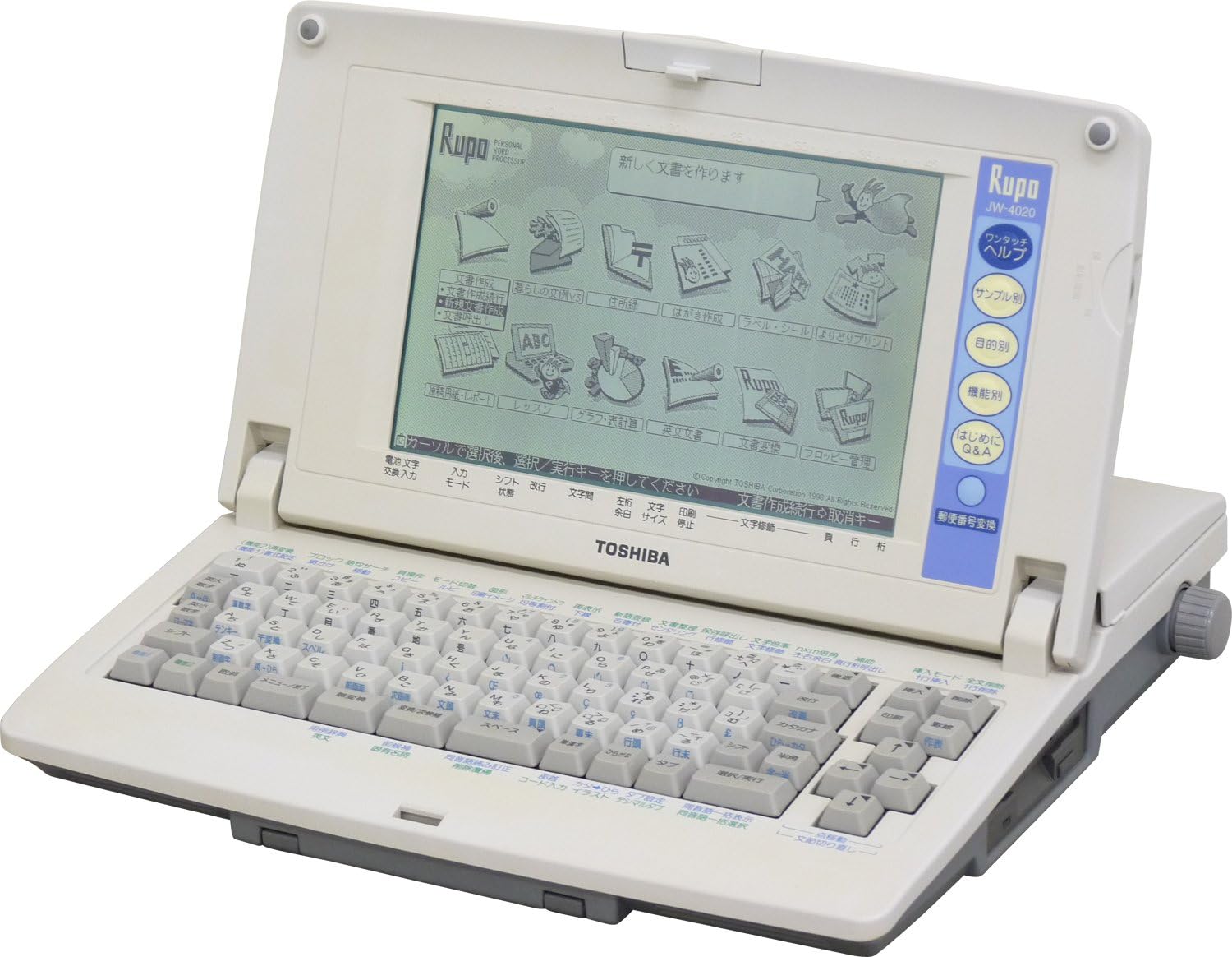 ジャンク TOSHIBA JW-V850 東芝パーソナルワープロ Rupo TOSHIBA 東芝