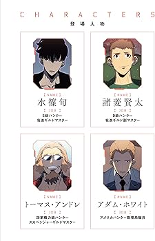 Amazon.co.jp: 俺だけレベルアップな件 19 (MFC) : DUBU(REDICE STUDIO