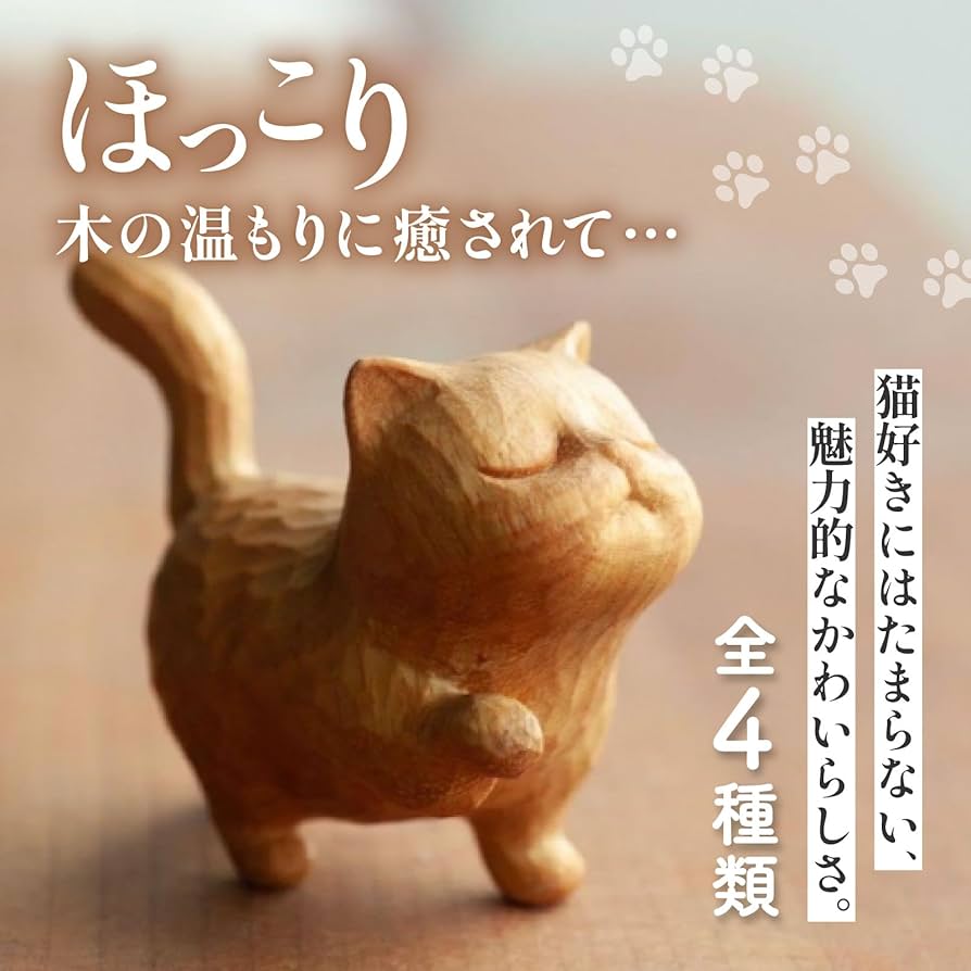 Amazon.co.jp: (SoraBrace) 猫 置物 木彫り 玄関 インテリア 飾り