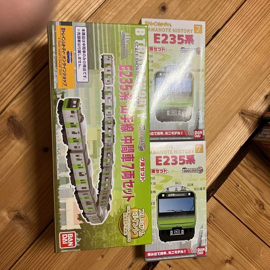 E235系山手線10号車1両箱開封袋未開封Bトレインショーティー