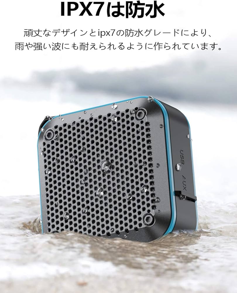 Amazon.co.jp: ポータブルBluetoothスピーカー、ワイヤレス小型IPX7