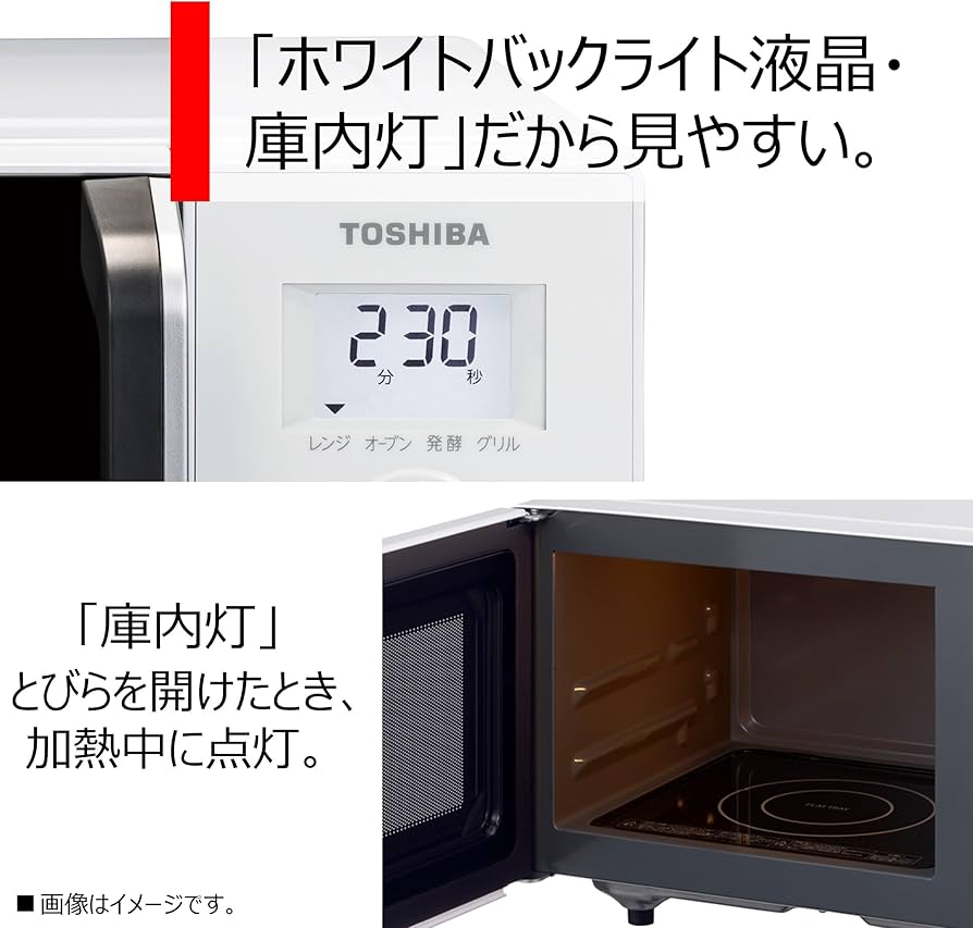 Amazon | TOSHIBA(東芝) 電子レンジ オーブンレンジ 一人暮らし 16L