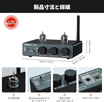 AIYIMA T2 PRO 真空管プリメインアンプTPA3116 楽天市場】aiyima