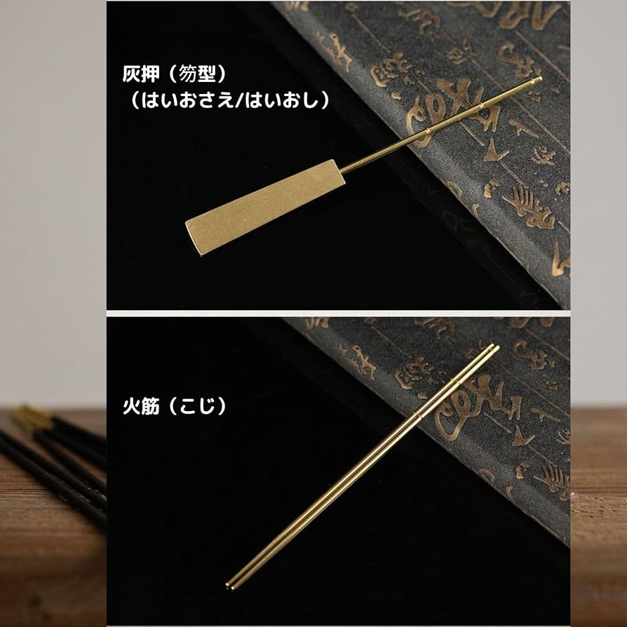 Amazon｜香道具 火道具 初心者向け 入門セット 七つ道具 収納袋付 白色