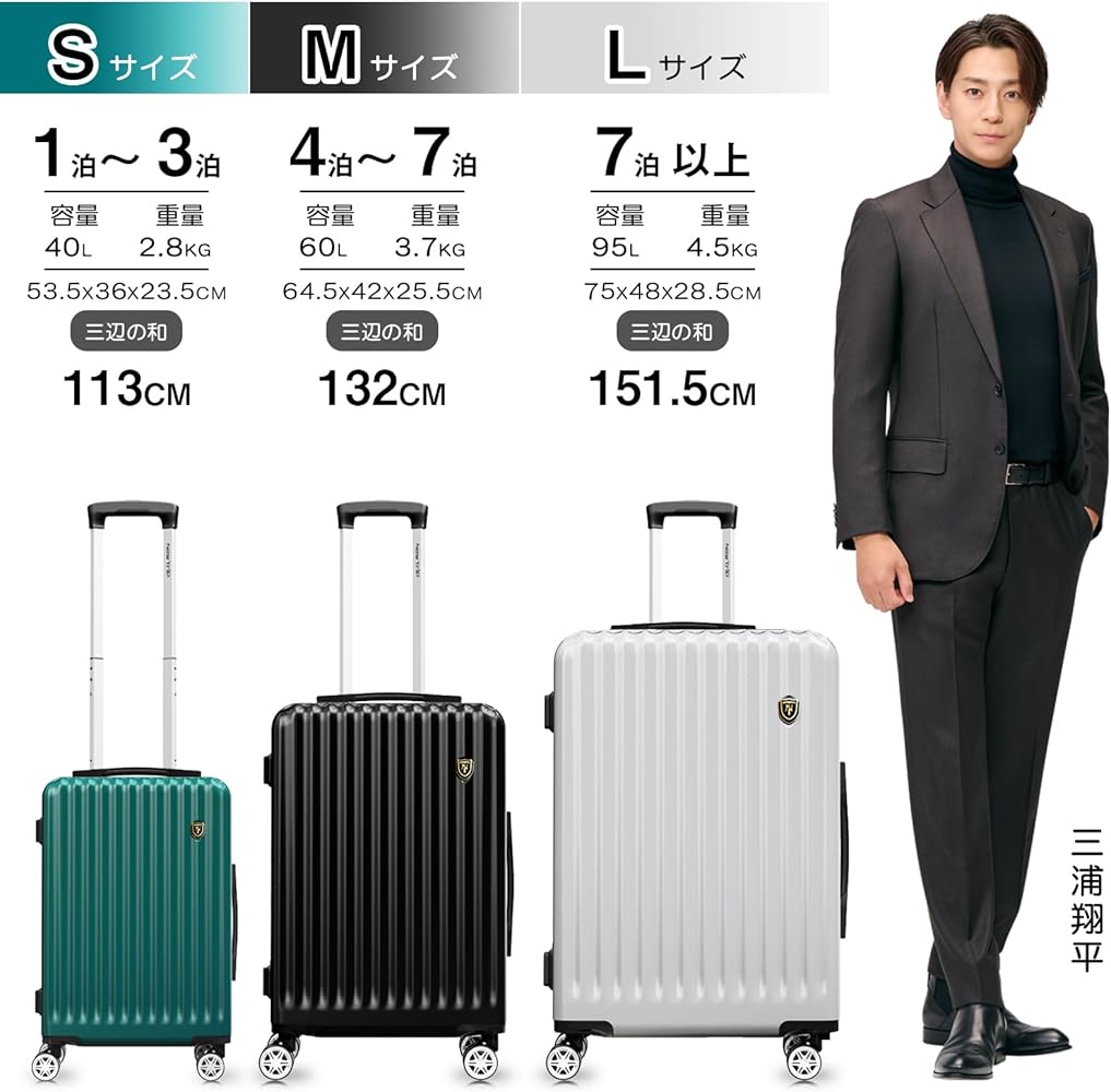 Amazon | [New Trip] スーツケース キャリーケース 機内持ち込み 軽量