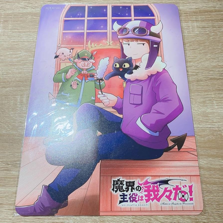 Amazon.co.jp: 魔界の主役は我々だ! イロニー ショッピ ビジュアル