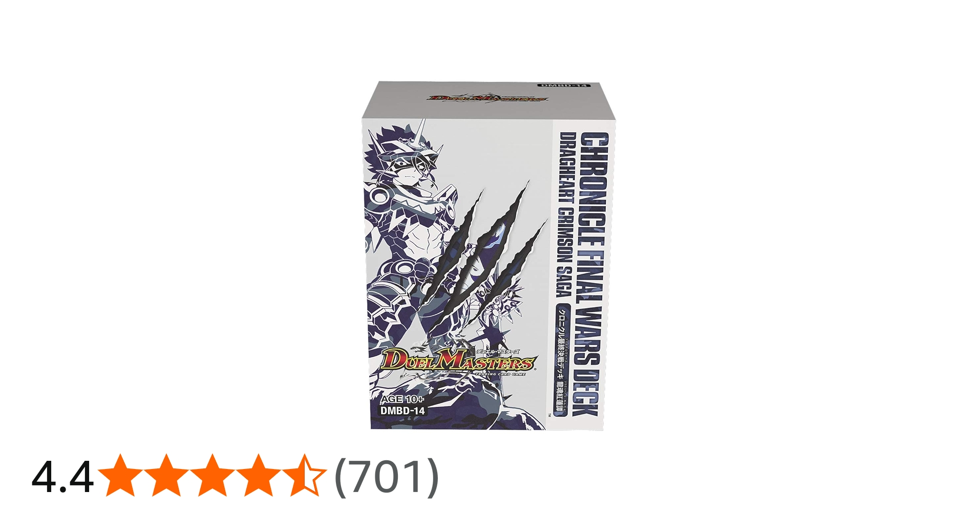 Amazon.co.jp: デュエル・マスターズ TCG DMBD-14 クロニクル 最終決戦