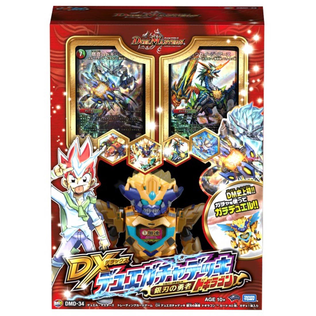 DXデュエガチャデッキ 銀刃の勇者 ドギラゴン 禁星の壊者 ドキンダム