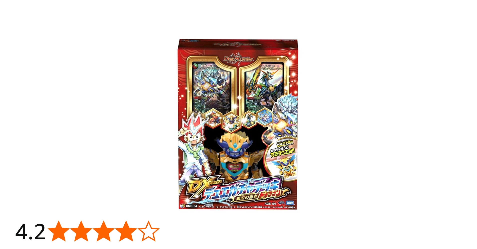 Amazon.co.jp: デュエル・マスターズ DMD-34 TCG DXデュエガチャデッキ