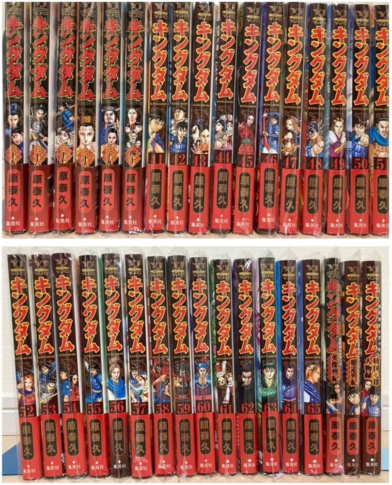 キングダム 全巻セット 美品 1〜76 キングダム 全巻セット 1-76巻 全巻