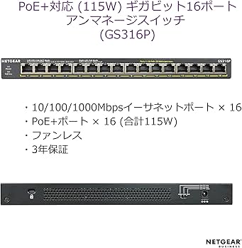 Amazon | 【正規品】 ネットギア NETGEAR スイッチングハブ 16ポート
