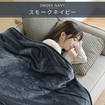 Amazon.co.jp : [山善] 電気毛布 掛け毛布・敷き毛布兼用 188×130cm