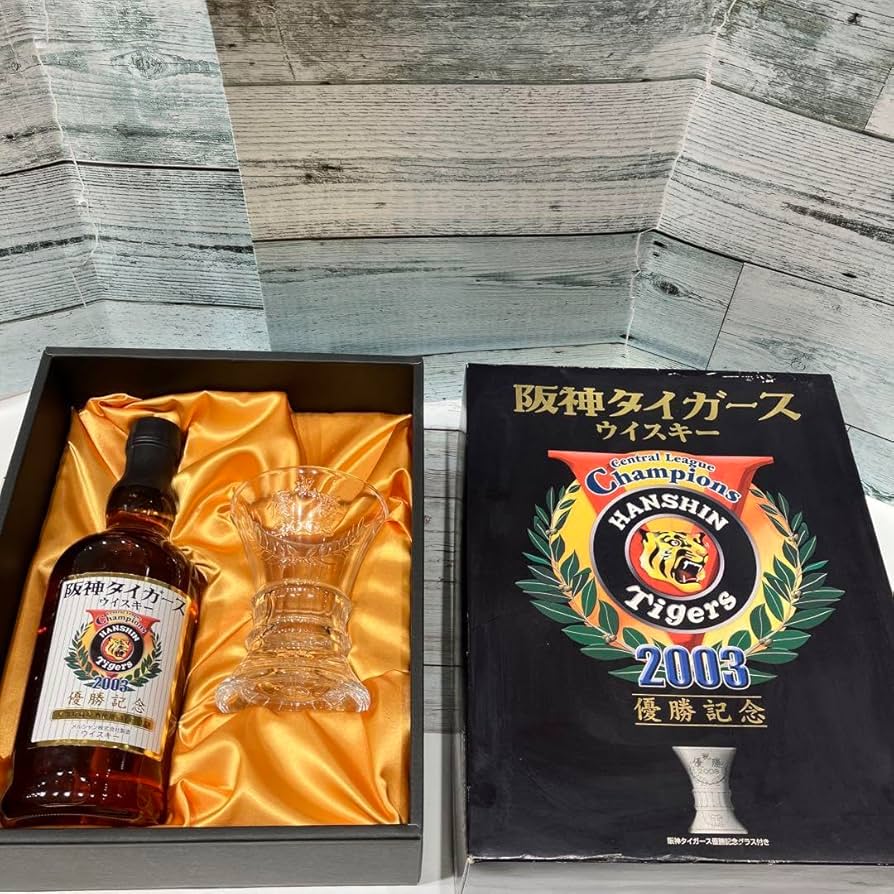 阪神タイガース ウイスキー 2003優勝記念. 専用グラス、箱付き 未開封