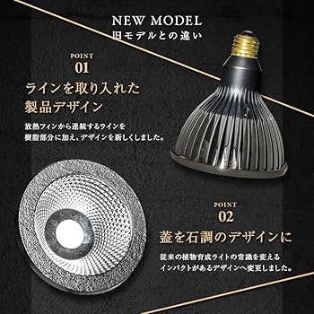 Amazon.co.jp: 【BARREL公式】植物育成LEDライト TSUKUYOMI BLACK