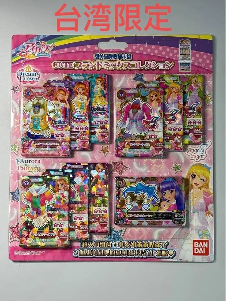 台湾版 アイカツ カード プレシャスストーン Amazon.co.jp: 台湾版
