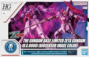 Amazon | HG 1/144 ガンダムベース限定 ゼータガンダム[U.C.0088