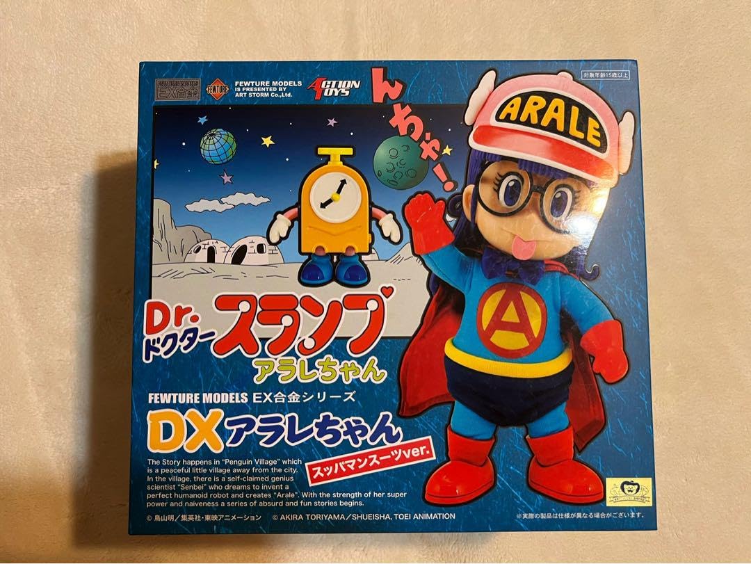 未開封] EX合金 Dr.スランプ DXアラレちゃん スッパマンスーツver. 未