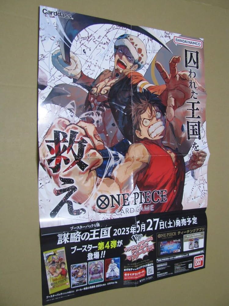ONE PIECE B2ポスター 2枚セット ONE PIECE B2ポスター 2枚セット