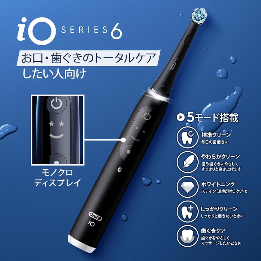 Amazon.co.jp: ブラウン 電動歯ブラシ オーラルB iO6 iOM61B60BK