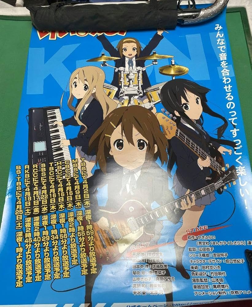 けいおん！ B2 ポスター Blu-ray販促 けいおん!(律メイン) B2ポスター