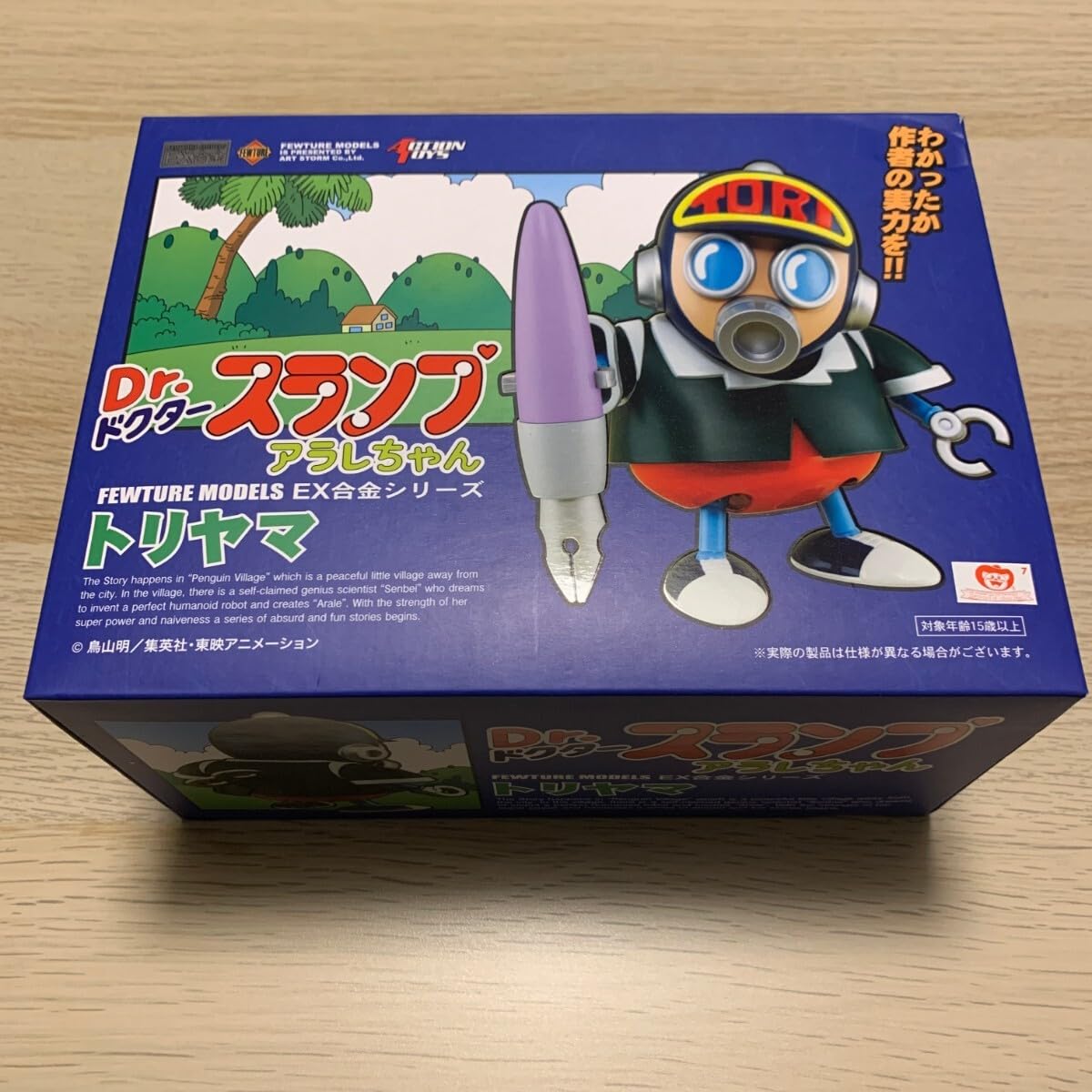 メディコムトイ キューブリック Dr.スランプアラレちゃん 漫画家A
