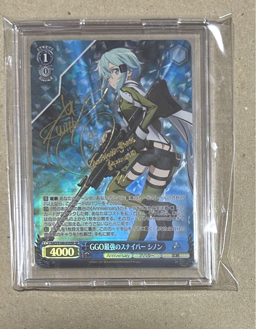 ヴァイスシュヴルツ GGO最強のスナイパー シノン GGO最強のスナイパー