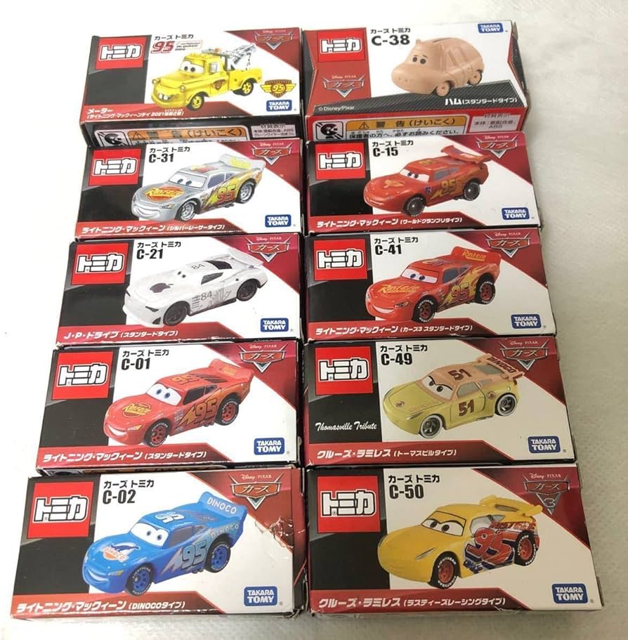トミカ カーズ 8個セット ①【新品】カーズトミカ 8点セット カーズ