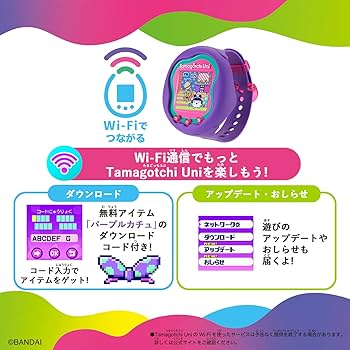 Amazon | バンダイ(BANDAI) Tamagotchi Uni Purple Amazon限定