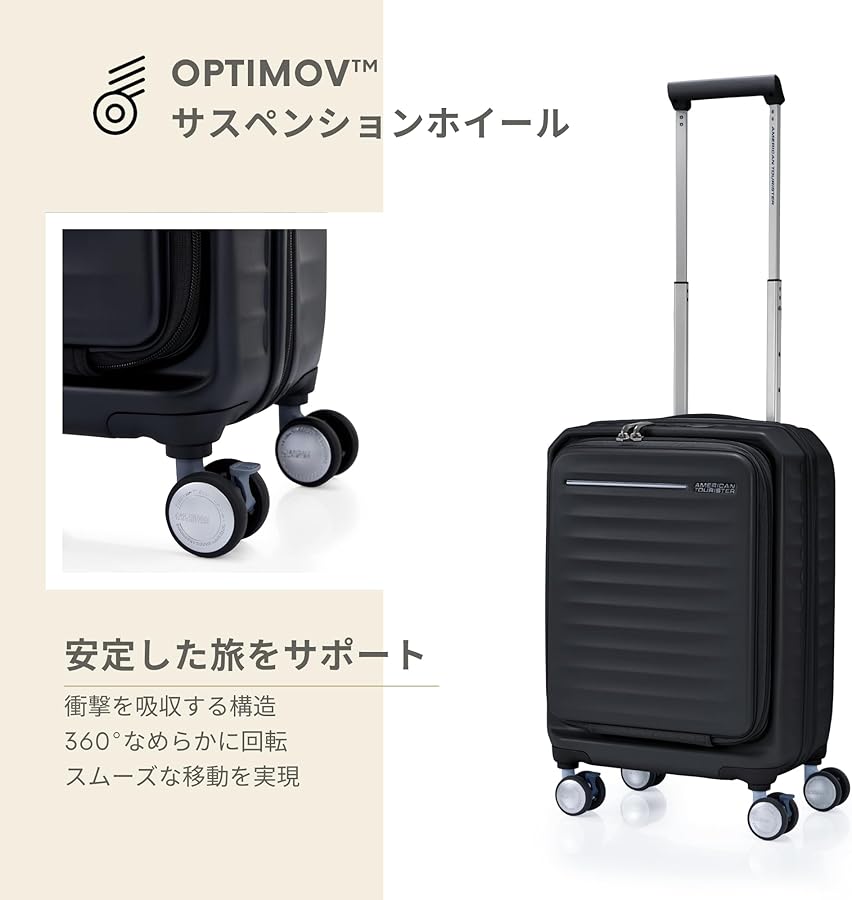 Amazon.co.jp: [アメリカンツーリスター] スーツケース キャリーケース