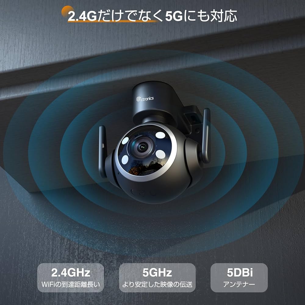 Ctronics 防犯カメラ 屋外 セット 5G 自動追跡 24時間常時録画 Amazon