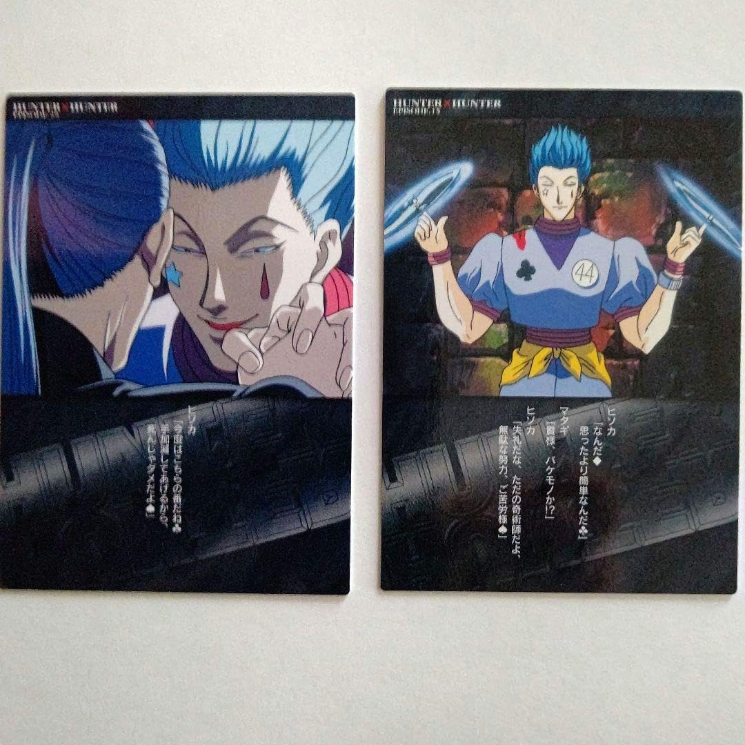 カードダスマスターズ hunter×hunter 28 30 ヒソカ セット HUNTER
