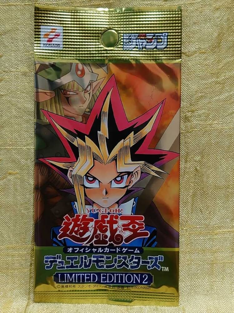 遊戯王 リミテッドエディション3 3パック 未開封 遊戯王 リミテッド