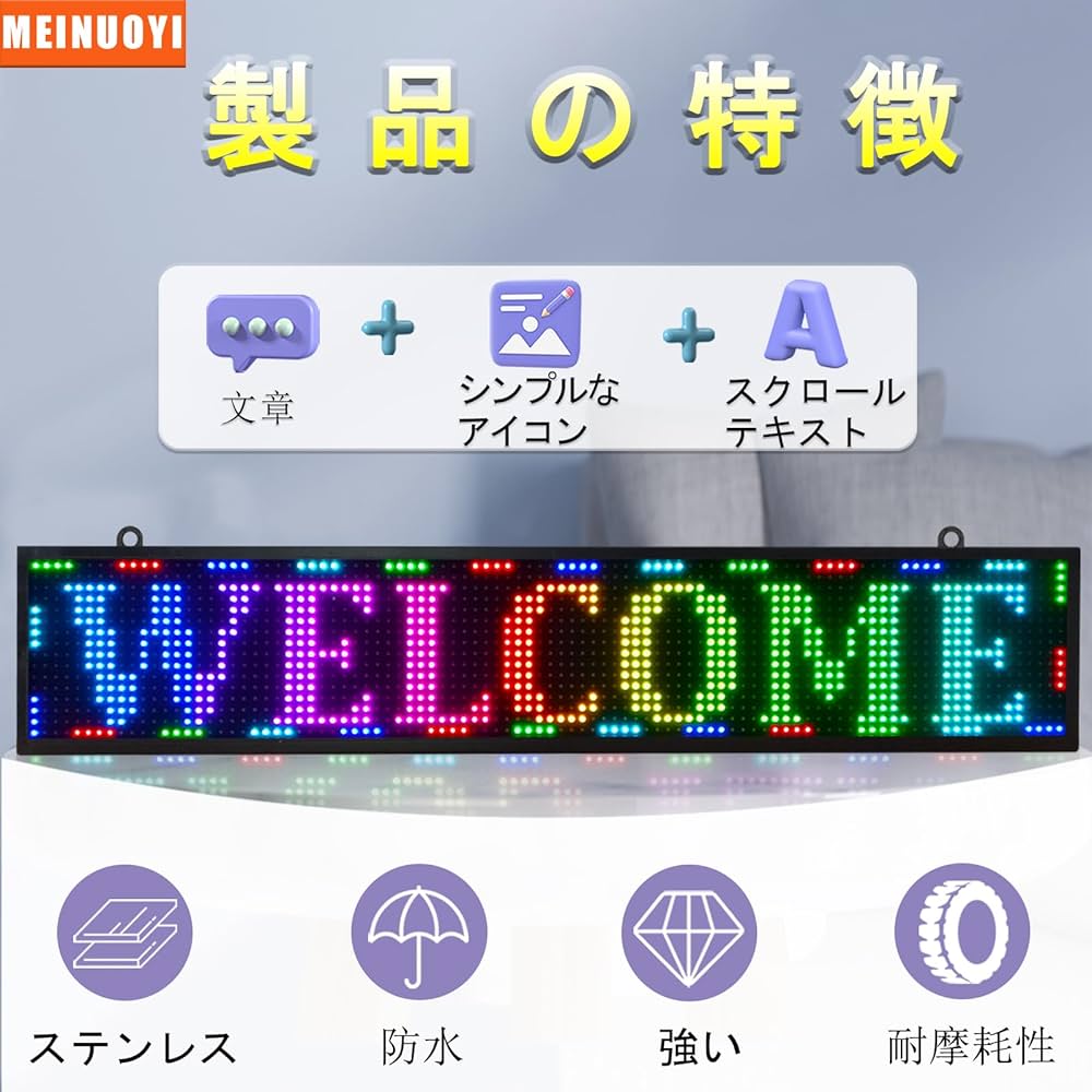 Amazon.co.jp: 高輝度 P10 LED電光掲示板 - 薄型・軽量・WiFi制御