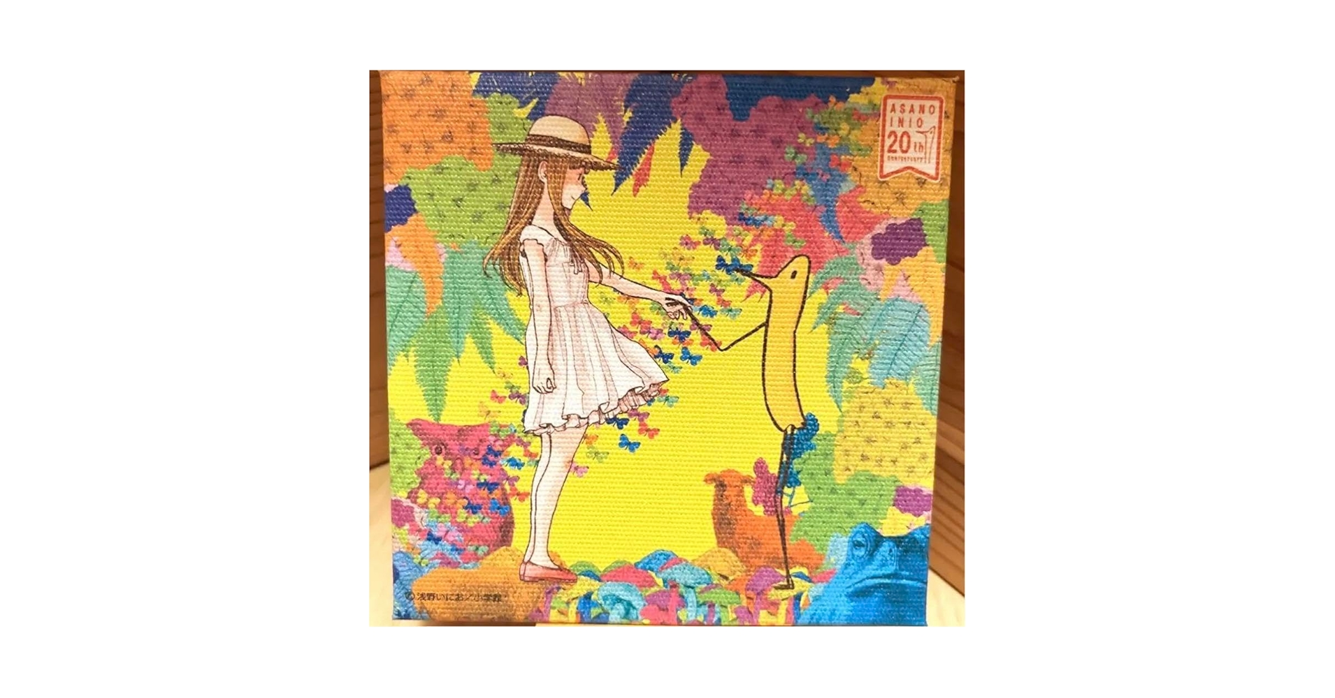 おやすみプンプン キャンパスアート 未開封 おやすみプンプン