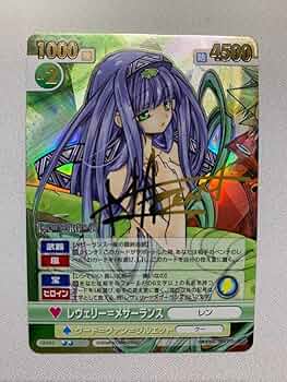 Amazon.co.jp: ヴィクトリースパーク レヴェリー=メザーランス サイン