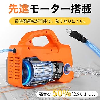 Amazon | 高圧洗浄機超軽量2.8kg、高圧洗浄、新型12MPaミニ高圧洗車機