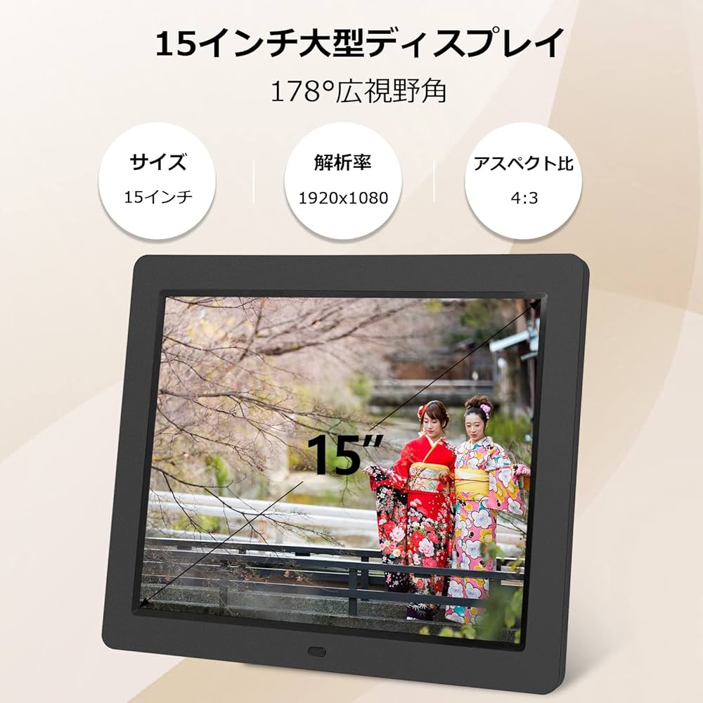 Amazon | Moonka デジタルフォトフレーム WiFi 15.6型 IPS高精細タッチ